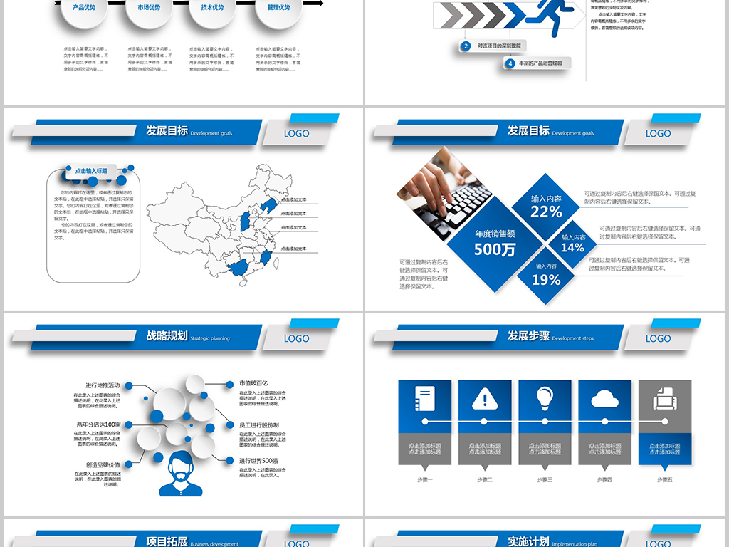 大气通用公司 打造卓越企业文化，引领全球信息咨询服务